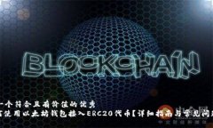 思考一个符合且有价值的