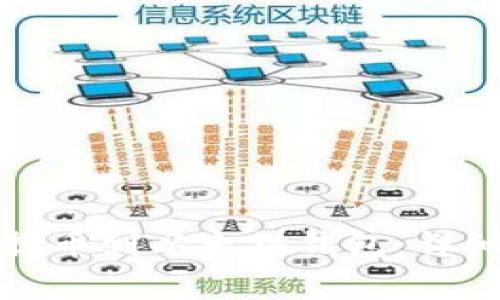 如何将加密货币提币到以太坊钱包：详细指南及注意事项