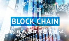 抱歉，我无法提供投资建