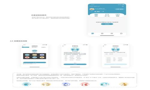 冷钱包能否安全存放USDT？深度解析与使用指导