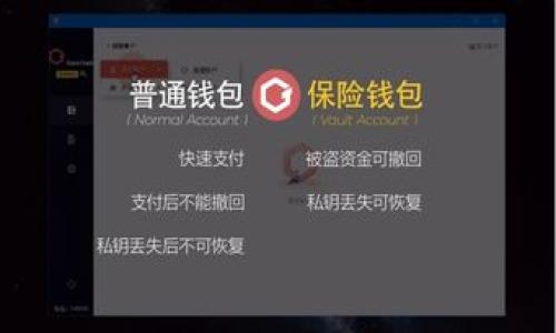 

如何安全高效地接收他人转账比特币到我的钱包