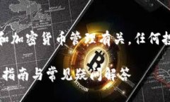 请注意：以下内容与具体