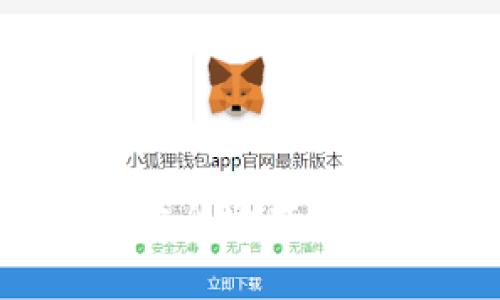 如何将Token安全地存入钱包：全面指南