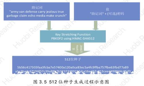 如何将Token安全地存入钱包：全面指南