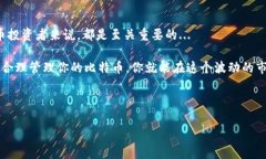 比特币钱包—如何登陆和