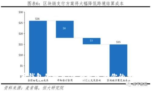 深入了解比特币钱包的种类：选择最适合你的虚拟资产守护者