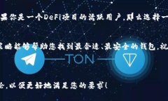 以太坊钱包是访问和管理