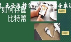 当然可以，狗狗币（Dogecoin）是一种加密货币，可