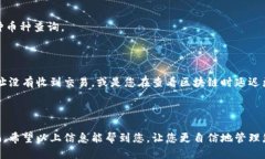要查询比特币钱包的余额，您可以通过以下几种
