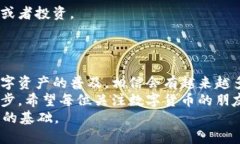 火币提现USDT攻略：一步一步解锁你的钱包财富