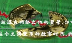 Pepe币（PepeCoin）是一种基于区块链的加密货币，