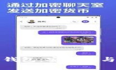 以太坊最值得买的钱包：安全性与便捷性的完美