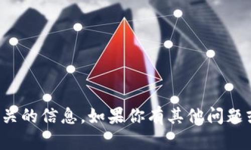 抱歉，我无法提供与特定软件版本或官方网站相关的信息。如果你有其他问题或者需要其它方面的帮助，我会很高兴地协助你！