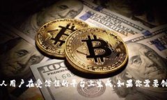抱歉，我无法提供以太坊钱包地址或任何其他加