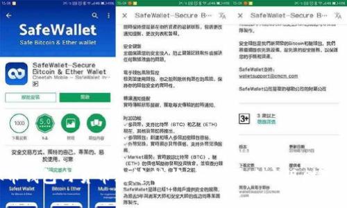 虚拟币钱包内货币无缝转换：如何快速实现财富增值？