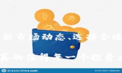 将Shiba Inu (SHIB) token 存入以太坊 (ETH) 钱包会有一