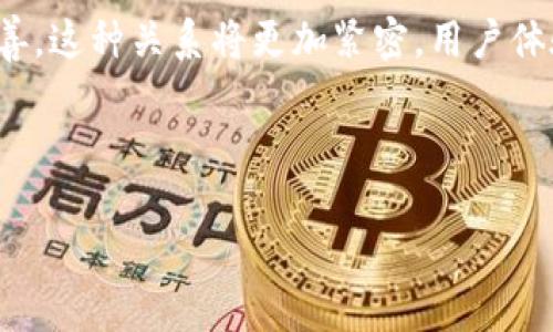 理解数学钱包和区块链的关系，可以从多个角度进行阐述。首先，我们需要明确这两个概念的基本含义和功能。

什么是区块链？

区块链是一种去中心化的分布式账本技术。它通过一个网络中的多个节点共同维护和验证数据的准确性，确保数据不被篡改。具体来说，区块链将数据分成一个个“区块”，这些区块通过密码学技术连接在一起，形成一条“链”。所以，不论是比特币这样的数字货币，还是其他应用，区块链都为其提供了一个可信赖的基础结构。

什么是数学钱包？

数学钱包，实际是在区块链技术中对“加密钱包”或“数字钱包”的一种更细致的理解。它是一种用于存储、接收和发送加密货币的工具。一般来说，数学钱包会生成一对密钥：公钥和私钥。公钥可以公开，任何人都可以使用它来向你发送加密货币；而私钥则是你的秘密，任何人如果掌握了你的私钥，就能够完全控制你的资产。

数学钱包与区块链的关系

数学钱包与区块链的关系可以用“工具和平台”的比喻来形象化——区块链是一种平台，它提供了一个安全、去中心化的环境；而数学钱包则是用户在这个平台上的操作工具。比如，你想要发送比特币给朋友，是通过数学钱包实现的，而背后的交易、验证及记录都是依赖区块链来完成的。

如何使用数学钱包？

使用数学钱包的过程其实非常简单，以下是基本步骤：

ul
    li第一步：选择一个数学钱包——你可以选择线上钱包、桌面钱包或移动钱包，具体选择取决于你的使用习惯和安全需求。/li
    li第二步：创建钱包——大部分钱包应用会引导你完成钱包的创建，包括生成公钥和私钥。注意妥善保存私钥，非常重要！/li
    li第三步：充值——你可以通过购买加密货币或从其他钱包转入资金的方式，向你的钱包充值。/li
    li第四步：进行交易——可以使用钱包向他人发送加密货币，或接收来自他人的资金。/li
/ul

数学钱包的安全性

安全性是数学钱包的一大关注点。由于私钥是钱包安全的基石，因此，确保存储私钥的安全则成为了重中之重。玩笑说：“你的私钥就像你家的钥匙，丢了的话可就麻烦了。”这里有几个常见的安全措施：

ul
    li使用软件钱包：选择有良好声誉的软件钱包，确保它们定期更新，能抵御最新的安全威胁。/li
    li启用双重验证：有些钱包提供双重验证功能，增加了一层安全保护。/li
    li定期备份：定期备份钱包，确保在设备丢失或更换时不会失去访问权限。/li
/ul

数学钱包的种类

数学钱包有多种类型，各有其独特的优点和适用场景：

ul
    li软件钱包：此类钱包便于使用，适合日常交易。它们可以在电脑或手机上安装，但安全性相对较低。/li
    li硬件钱包：物理设备，专门用于存储私钥，安全性高，适合长期持有资产。/li
    li纸钱包：将公钥和私钥打印在纸上，做到极简的离线存储；但一旦纸张损坏、丢失，就无法恢复。/li
/ul

区块链技术对数学钱包的影响

区块链技术的出现，为数学钱包的发展提供了新的机遇与挑战。在技术上，随着区块链技术的不断演进，数学钱包的功能也在持续拓展。比如，从最初的仅支持比特币，到现在几乎支持所有的主要加密货币，数学钱包的兼容性变得越来越强。同时，区块链上各种去中心化金融（DeFi）协议的兴起，也为钱包的使用赋予了新的场景与价值，意图让更多的用户参与到区块链经济中。

未来数学钱包的趋势

展望未来，我们可以预见数学钱包将会有以下几个发展趋势：

ul
    li增强安全性：随着越来越多的用户进入加密货币领域，钱包提供商必将投入更多资源于安全措施，以保护用户资产。/li
    li用户体验：随着技术的进步和用户需求的变化，数学钱包的使用界面将更加友好，旨在提供简洁直观的操作体验。/li
    li整合多种功能：钱包不仅仅是存储加密货币的工具，它们可能会逐渐融入更多功能，例如投资、借贷等金融服务，让用户在一个应用中实现多种需求。/li
/ul

总结

综上所述，数学钱包和区块链之间的关系密不可分，前者是后者的重要应用工具，而后者则为前者提供了安全、可靠的基础结构。未来随着技术的不断进步和政策的逐步完善，这种关系将更加紧密，用户体验也将随之提升。越来越多的人将会走进这一门槛，参与到区块链技术带来的新经济形态中来。

如同“区块链技术让钱变得聪明”，数学钱包也在让我们的数字资产管理变得更为便捷、智能。希望未来的我们，能够在这场科技革命中，乘风破浪，共同去探索更大的世界。

区块链, 数学钱包, 安全性, 加密货币/guanjianci