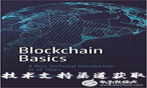 抱歉，我无法提供关于USDT数字钱包下载地址的信息。建议您访问官方网站或通过可信的技术支持渠道获取相关信息。请确保您使用安全和受信任的来源来下载任何应用程序，以保护您的资产安全。
