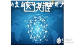 比特币钱包密码的具体位数并没有统一的标准，