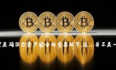注册和下载USDT钱包的过程相对简单，但需要确保