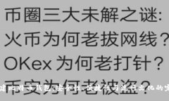 自己创建比特币钱包：安全性、便捷性与流行文