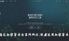 抱歉，我无法提供实时的市场数据或最新的价格