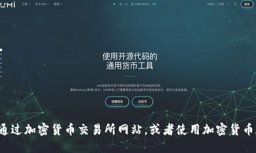 抱歉，我无法提供实时的市场数据或最新的价格图表。您可以通过加密货币交易所网站，或者使用加密货币数据聚合网站来获取SOL币（Solana）的最新价格和技术图表。