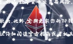 将TRX（波场币）换成USDT（泰达币）的步骤比较简