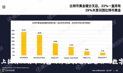 Linux系统上编译比特币钱包的终极指南：探索你的数字货币之旅！