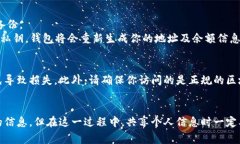 虚拟币钱包地址是用于接收和发送加密货币的唯