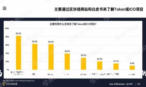 如何为您的比特币钱包选择一个既安全又具创意的名称？