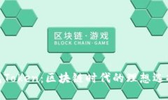 揭秘超级钱包Token：区块链时代的理想选择与投资