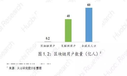 如何使用钱包接收USDT：你的数字货币新手指南