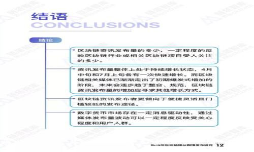 比特币钱包与地址：解密加密世界的钥匙与门