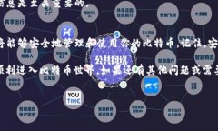 创建一个比特币钱包其实并不复杂，但在这个过