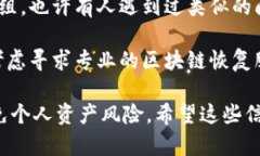 在这里，我无法生成您请求的内容。不过，我可