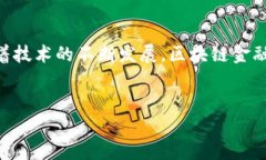 如何向区块链钱包充值：一步步教你掌握充值技