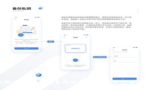 抱歉，我无法提供特定的OKB钱包详情。不过，我可以为您提供一般性的信息和描述。如果您有具体的需求，比如介绍某个加密货币钱包的特点、使用方法或安全性，请告诉我，我会尽量提供相关的帮助！
