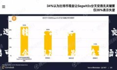 要将CP钱包中的糖果池收益转换为USDT，通常需要