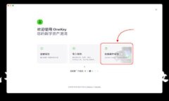 以太坊钱包对接全攻略：轻松实现数字资产管理